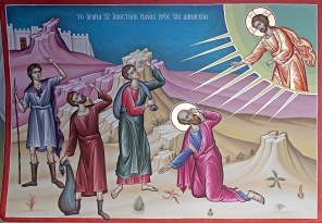 사도 바오로의 회심_photo by Lawrence OP_in the Holy Baptistery of St Lydia in Philippi_Greece.jpg